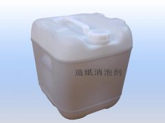造紙消泡劑價格_作用及種類